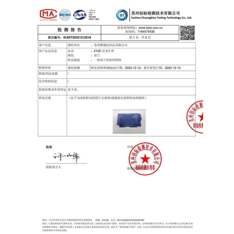 芮城旗帜颜色的潘通色匹配与色差控制：从色卡到成品的对色要点